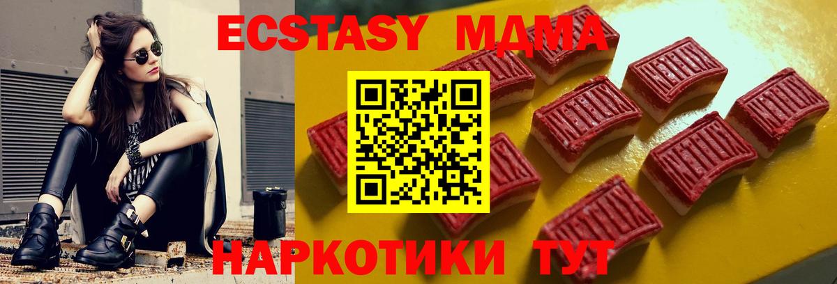 Надым  Ecstasy  ЭКСТАЗИ TESLA  Вход с VPN  Экстази Cube 