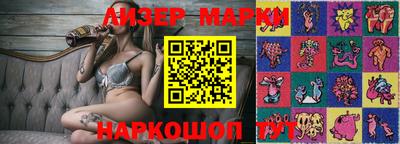 гашишное масло Бузулук