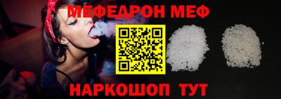 амф Будённовск