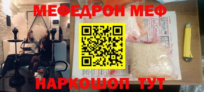 амф Будённовск
