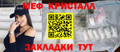 прущий лед Гусь-Хрустальный