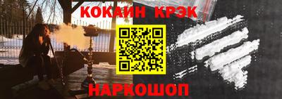 амф Будённовск