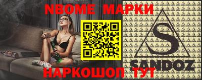 гашишное масло Бузулук