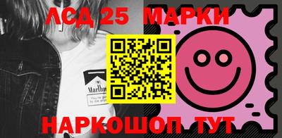 гашишное масло Бузулук