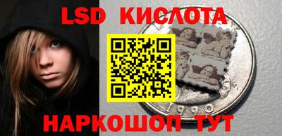 амф Будённовск