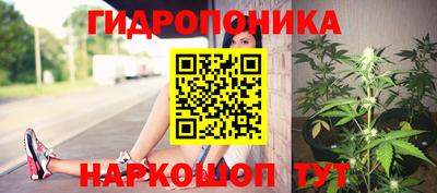 гашишное масло Бузулук