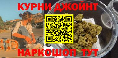 гашишное масло Бузулук