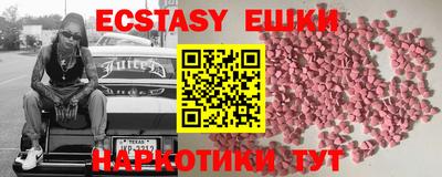 гашишное масло Бузулук