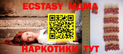 амф Будённовск