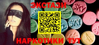 гашишное масло Бузулук