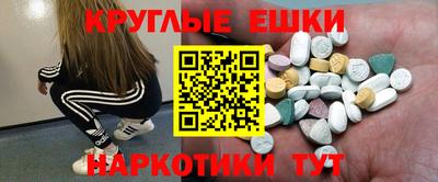индика Бугуруслан
