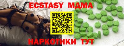 индика Бугуруслан