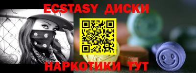 гашишное масло Бузулук