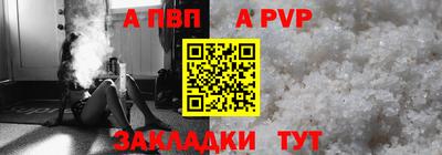 амф Будённовск