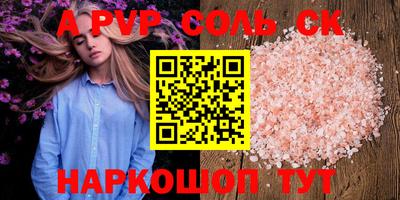 гашишное масло Бузулук