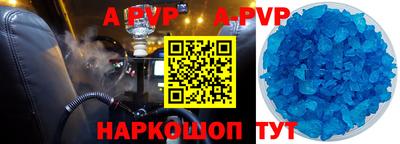 амф Будённовск