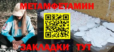 индика Бугуруслан