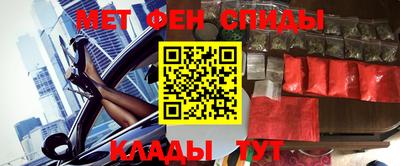 амф Будённовск