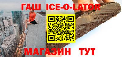 гашишное масло Бузулук