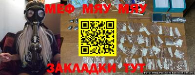 гашишное масло Бузулук