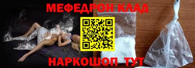 амф Будённовск