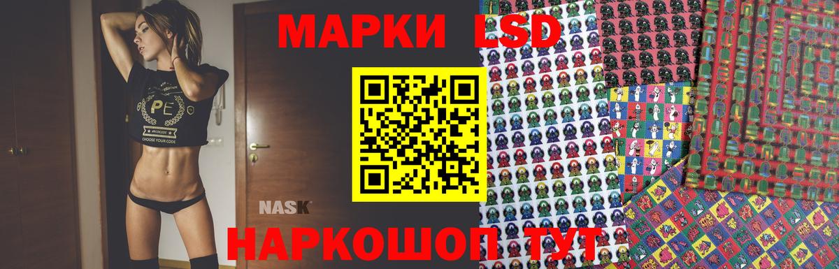 Надым  LSD-25 экстази кислота  Вход с VPN  LSD-25 экстази ecstasy 