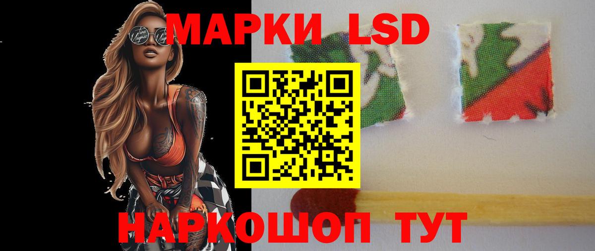 ЛСД экстази ecstasy Надым