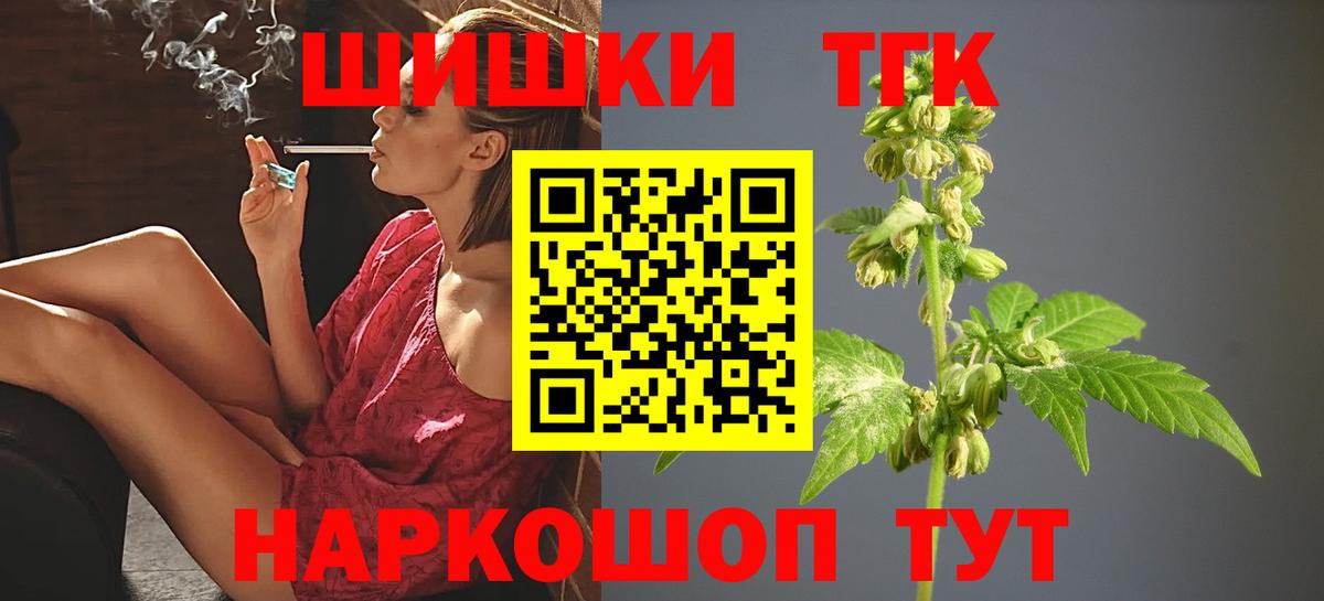 Надым  Бошки Шишки гибрид  Бошки марихуана Ganja  МАРИХУАНА Amnesia  Вход с VPN 