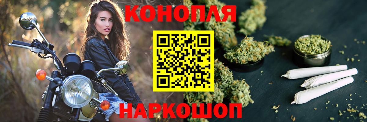 Канабис марихуана Надым